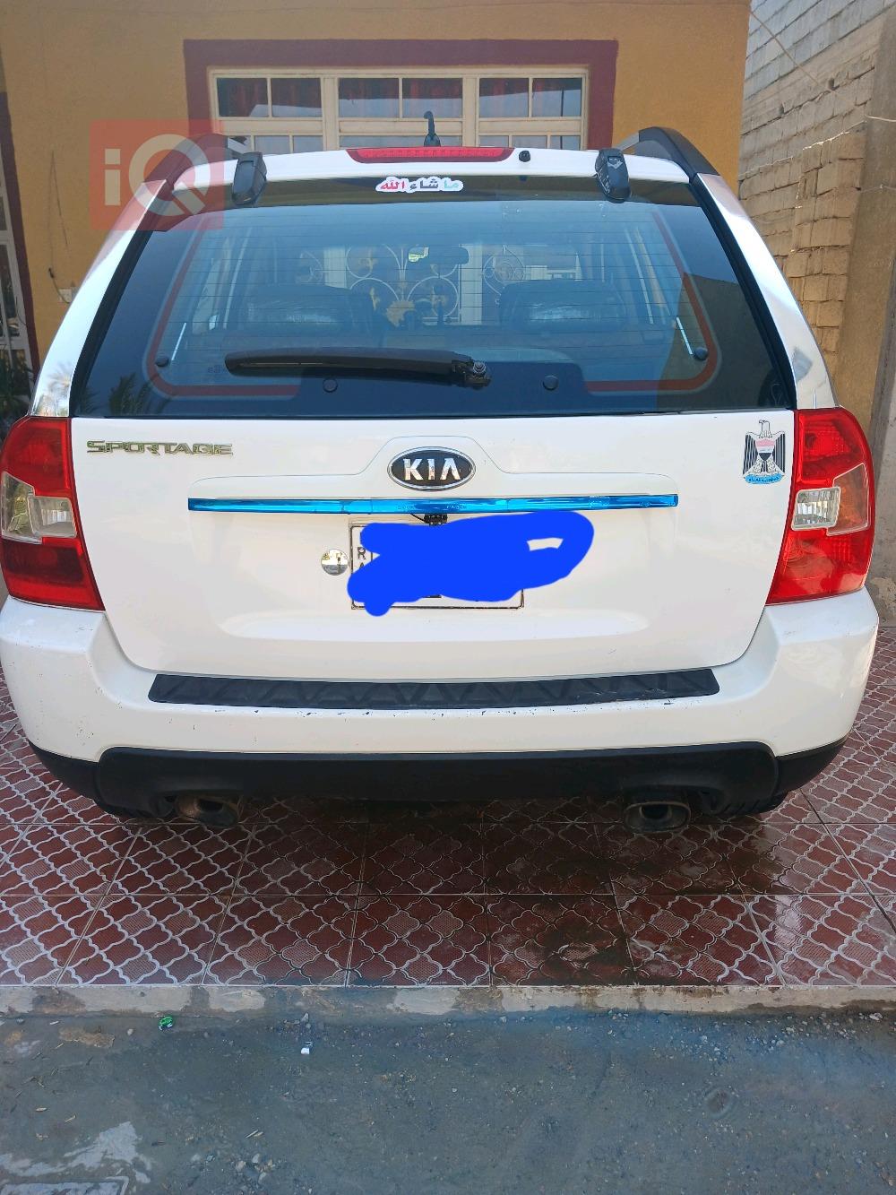 کیا سپۆرتاج